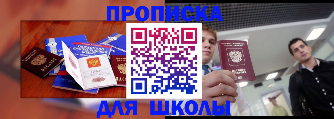 временная регистрация адрес в Пугачёве