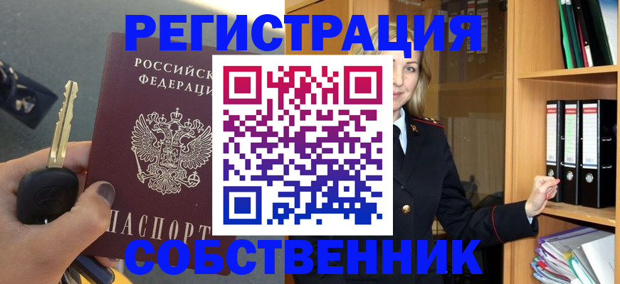 временная регистрация госуслуги в Пугачёве